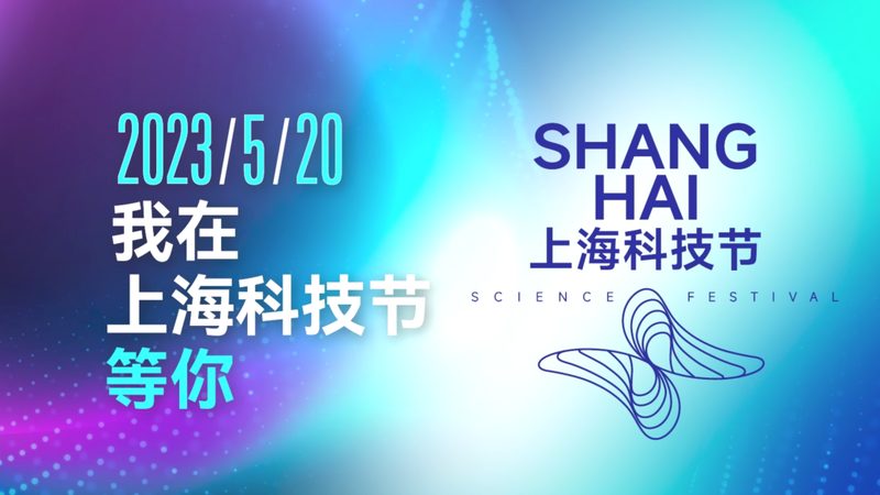 科技成果转化评估规范文件：评估标准与实施路径